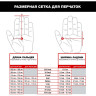 Перчатки MECHANIX COLDWORK ORIGINAL GREY/BLACK, размер L CWKMG-58-010